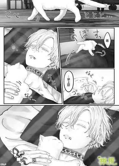 「 tisati、」｜「小幸、」