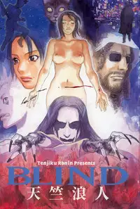 [Tenjiku Rounin] BLIND