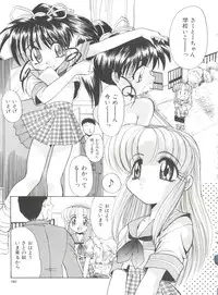 [Itaba Hiroshi] Ero Baka Nisshi