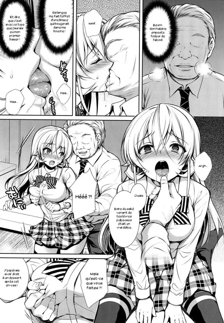 Erina-sama Ura Settai