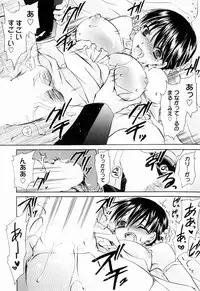 [Shinonome Ryu] Tororin Musume