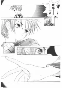 [Karino Hasumi] FUCK•S