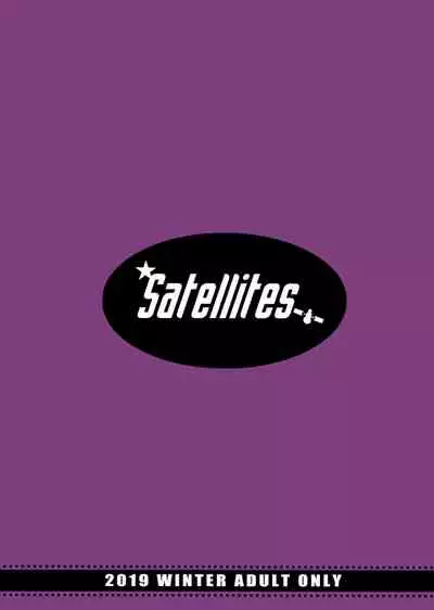 Surprise Meister KogaNue