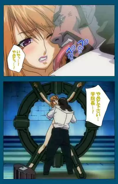 Angel Blade Kanzenban