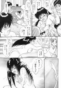 COMIC MUJIN 2005-03