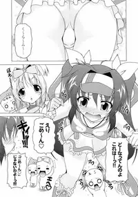 (C77) [LIVE HOUSE (RAVEN)] Pri×Pri (Vanguard Princess)