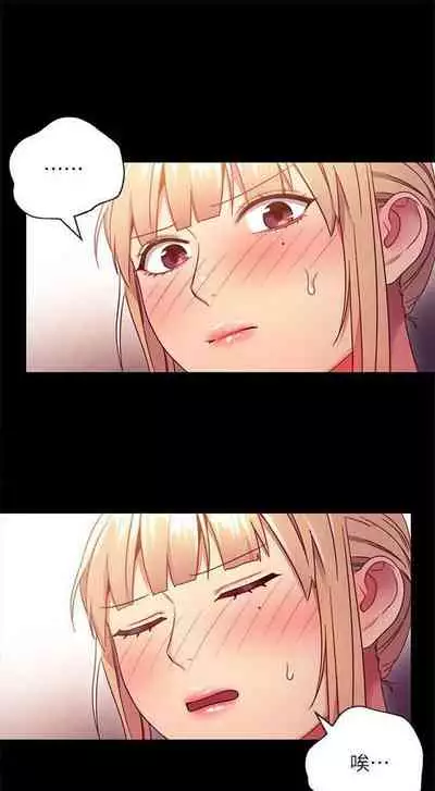 [Red-A & 頸枕] 繼母的朋友們 1-74 官方中文（連載中）