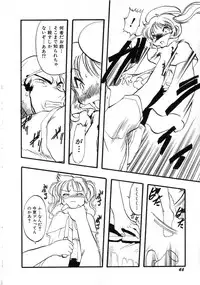 Hin-nyu v04 - Hin-nyu Tsuushin