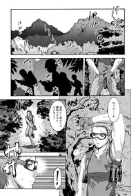 [Umedama Nabu] Otamesuka!? [Digital]