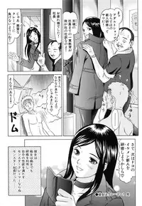 [Kurono Masakado] Raspberry