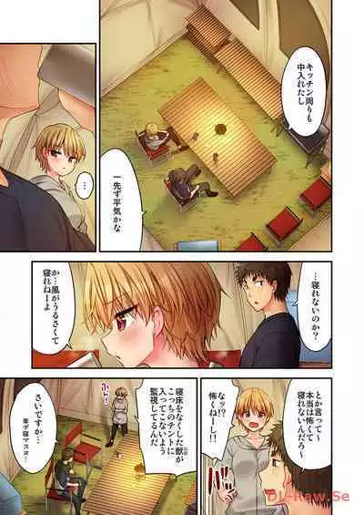 Haremu Kyanpu! 22-30