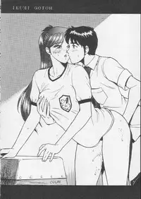 [Okachimentaiko] Okachimentaiko Magic