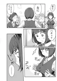 Namaiki! 2017-05 [Digital]