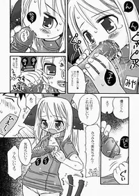 [Kagami Fumio] The Hard Core