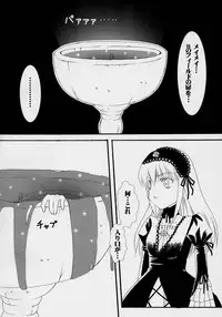 (C71) [BLUE WIND (Minato Hiromu)] Wabi (Rozen Maiden)