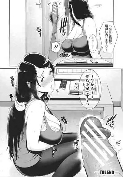 [gonza] Tomodachi no Hahaoya