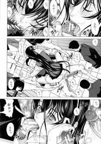 Shinjin Onna Kyoushi Shinjou Yuuko