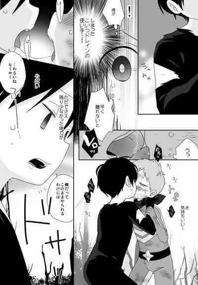 非公開Skeb納品しました!