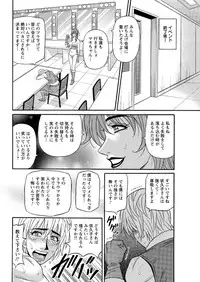 Action Pizazz DX 2017-01 [Digital]