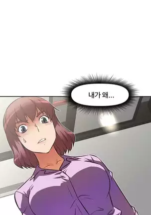 Brawling Go Ch.53-59