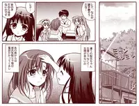 Ryugu Rena Series 1-13