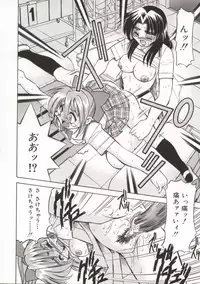 [Inoue Yoshihisa] Pony Bokujou