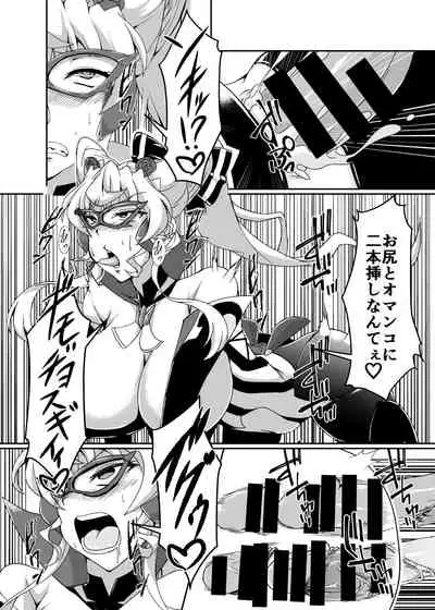 Ochinpo Kaitou Dosukebe Maria - Ochinpo Phantom thief Dosukebe Maria