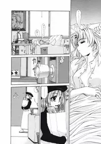 [Kurogane Kenn] DANDY:LION