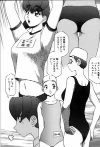 [Koshow Showshow] Iin de Naikai?