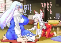 [Danna] Touhou Pragmatizer Sono 18 (Touhou Project)