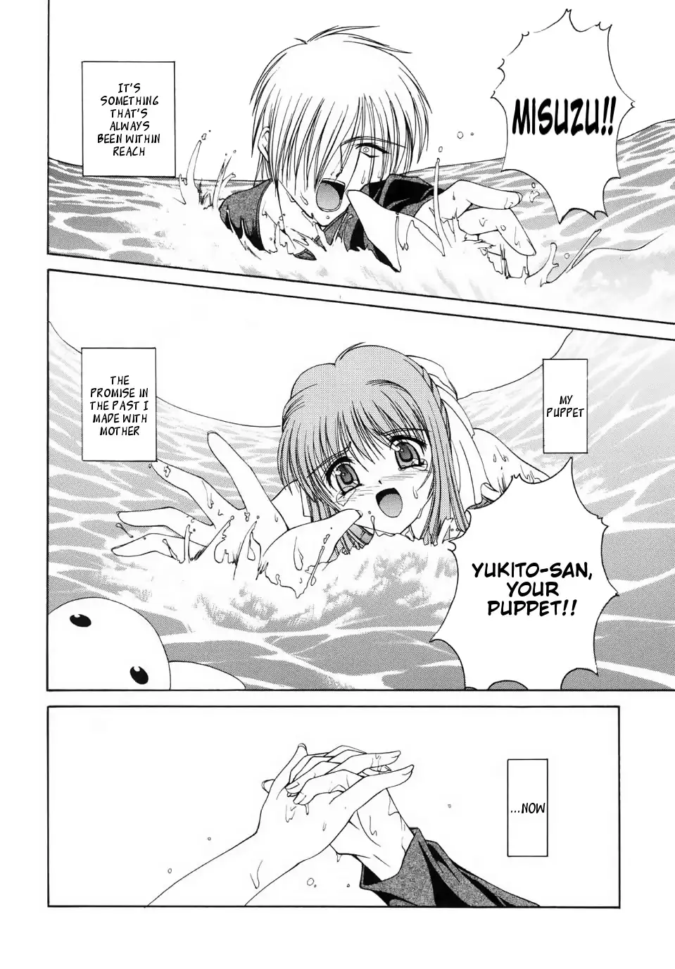 Mirai Kouro | Future Course