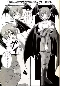 (C52) [Studio Wallaby (Various)] Vitamin-B1 (Darkstalkers)