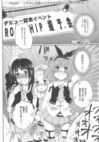 [Inochi Wazuka] Chindol☆Master ~The Otintin Idol Master~