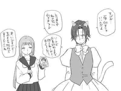 Changed into a Girl, with My Best Friend