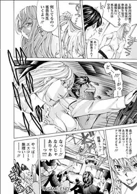 [Nohara Hiromi] Nugikake [Digital]