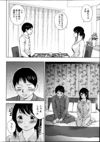 [Shikishiro Konomi] Netoraserare Ch.1-9