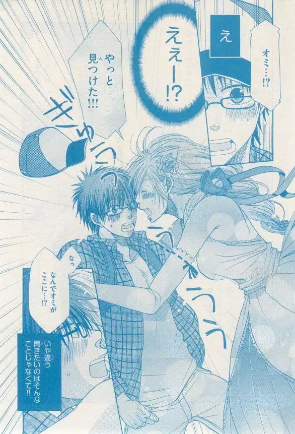 リンクス 2014-11