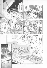 [Taro Wolf] Hot Wind