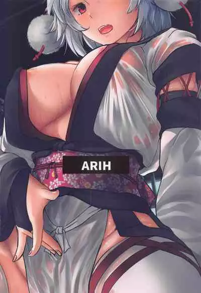 Inu no Onee-chan to Onsen Ryokou