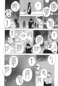 [Tenjiku Rounin] BLIND