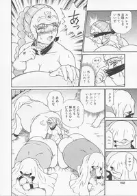 [IRIE YAMAZAKI] Princess Hunters