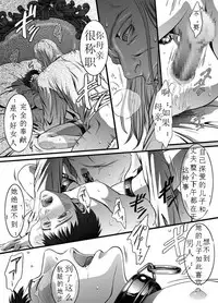 [ZARIA (Zariya Ranmaru)] mob #1 for Jack [Chinese]