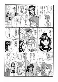 [Kitakawa Touta] Kaitou Buruma