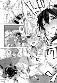 [Kurokawa Otogi] Paizuri