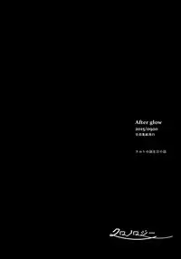 (C93) [Carbonate (Soda)] Chronology (Naruto)