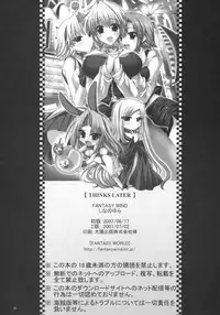 (SC36) [FANTASY WIND (Shinano Yura)] THINKS LATER (Rio: RainbowGate!)