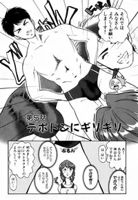 [Takeshi Ohmi] Girigirism