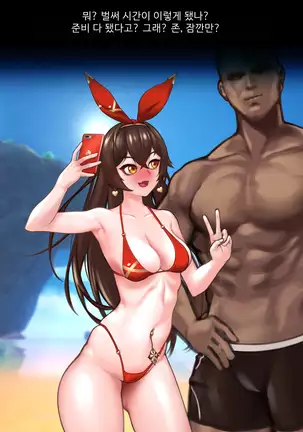 Genshin_Amber_swimsuits