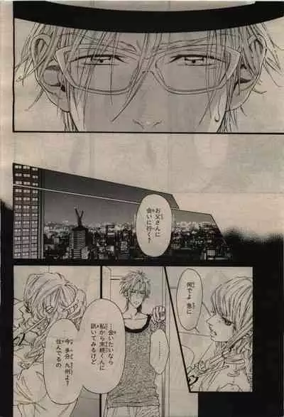 BE・BOY GOLD 2010-02