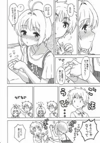 (COMIC1☆11) [MURDERHOUSE (Workaholic)] Sakura to Syaoran to Warm Bodies (Cardcaptor Sakura)